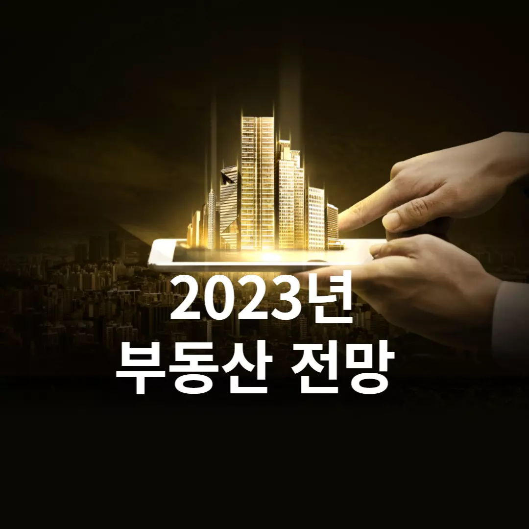 금빛나는-빌딩
