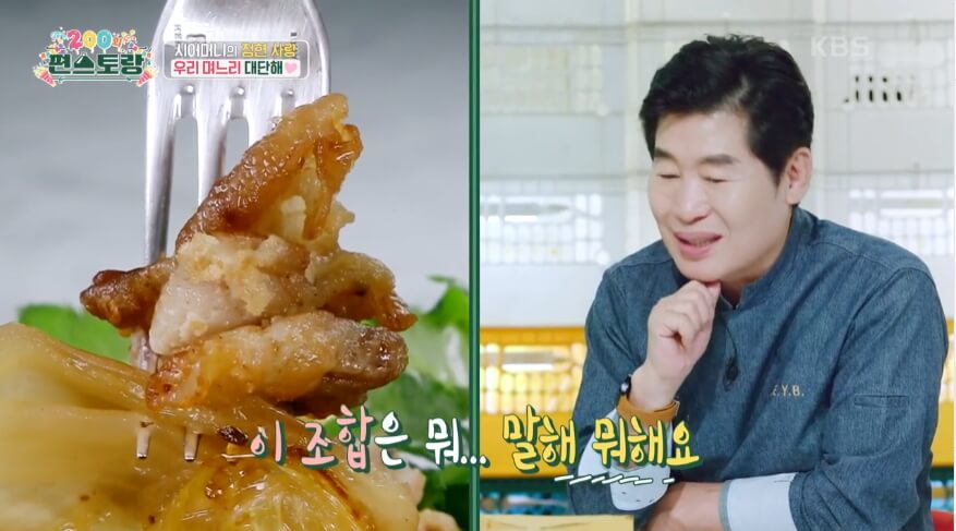 묵은지 삼겹 파스타