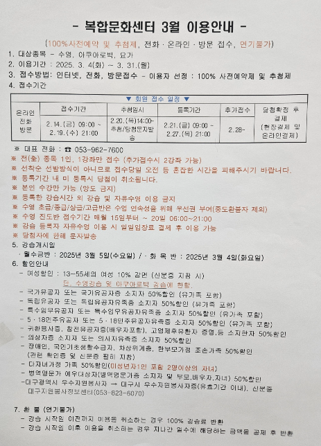 복합문화센터