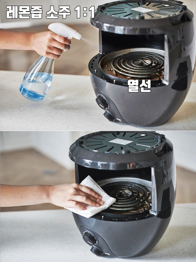 봄맞이 대청소 소청소 팁 에어프라이어 열선 청소,팁줌