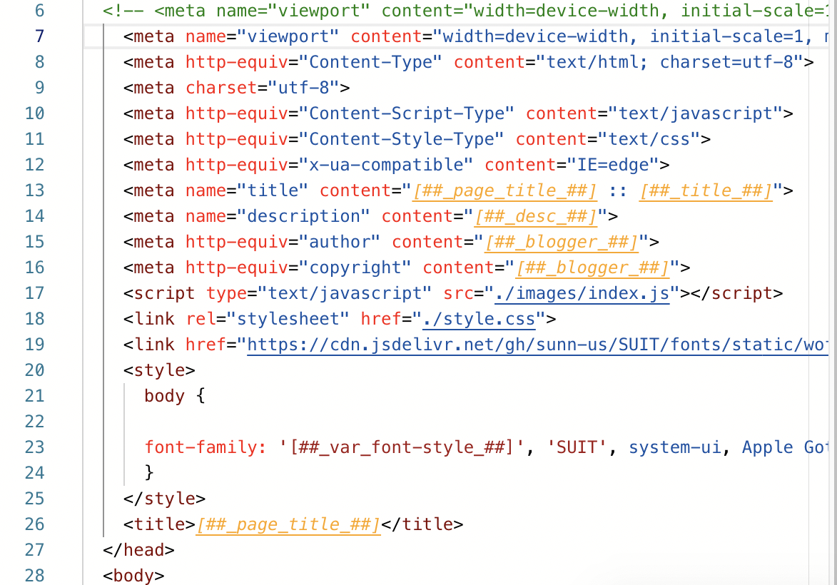 티스토리 모바일 사진 확대