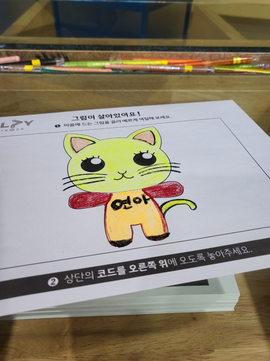[청주 아이와 가볼만한곳] 충북과학체험관 &amp; 수학체험관 무료 방문 후기 (추천)