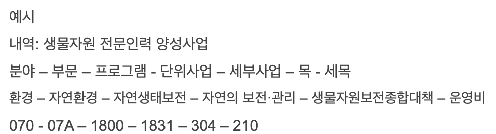 코로나호에 탑승한 지구인! 돈쓰는 법부터 다시 배워야..