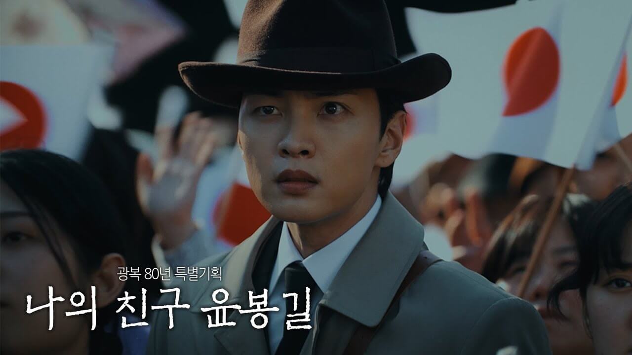 나의 친구 윤봉길