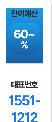 소상공인 고효율 가전 환급