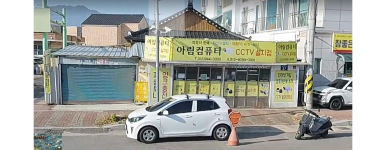 거창군 cctv