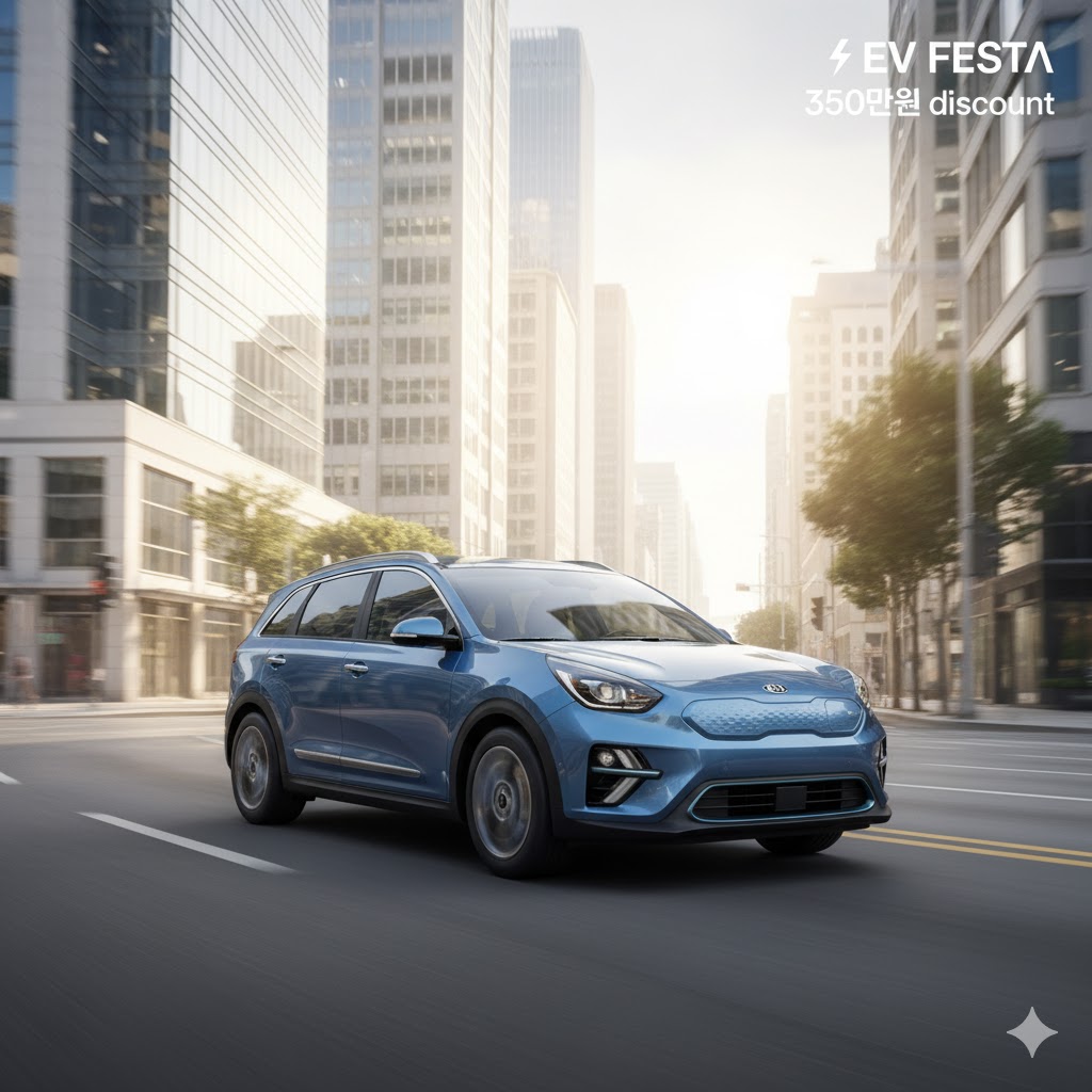 날렵한 디자인의 기아 니로 EV가 도심을 주행하는 모습