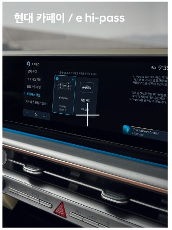 2024년 그랜저 하이브리드 가격표