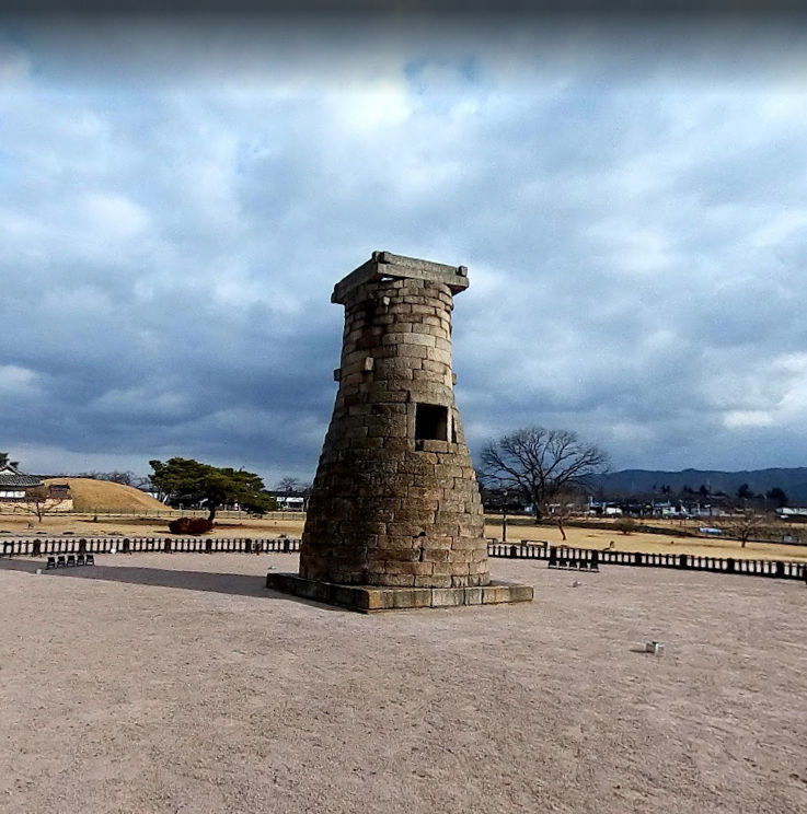 경주첨성대
