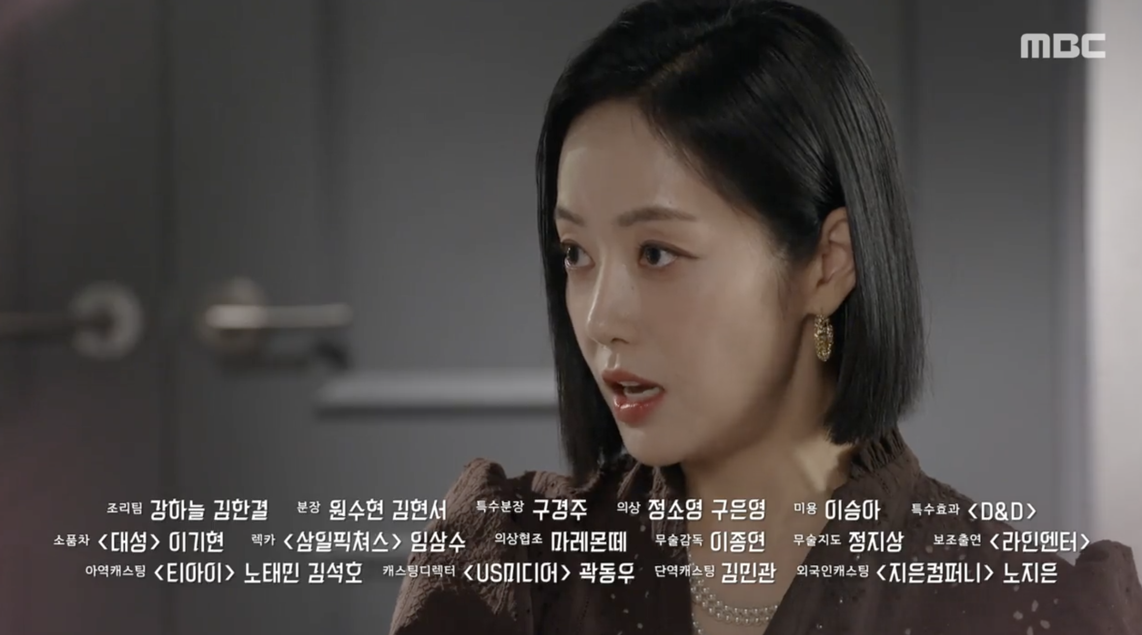 태양을 삼킨 여자 63회