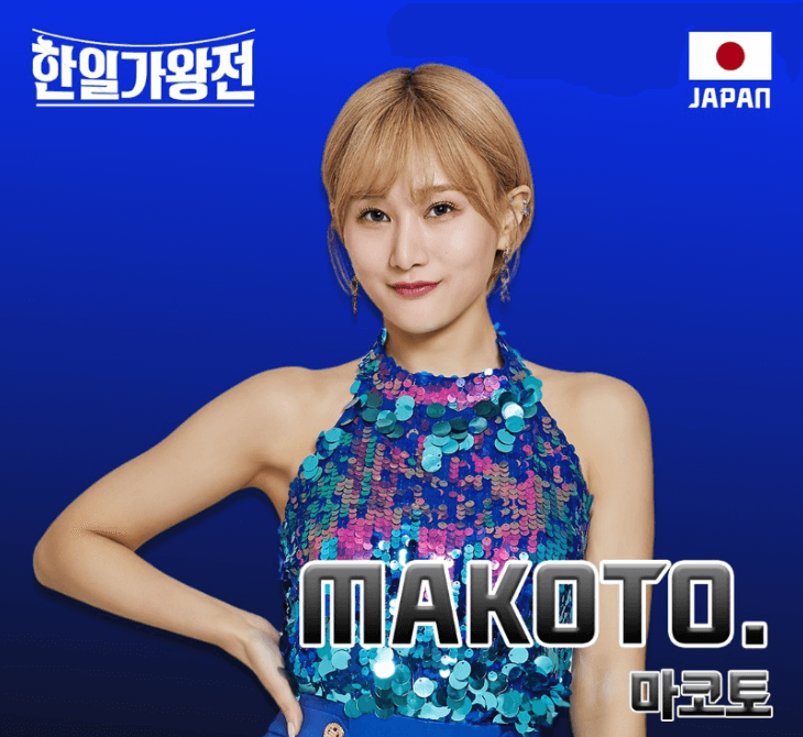 한일 가왕전 방송 실시간 생중계 생방송 무료 다시보기 방법