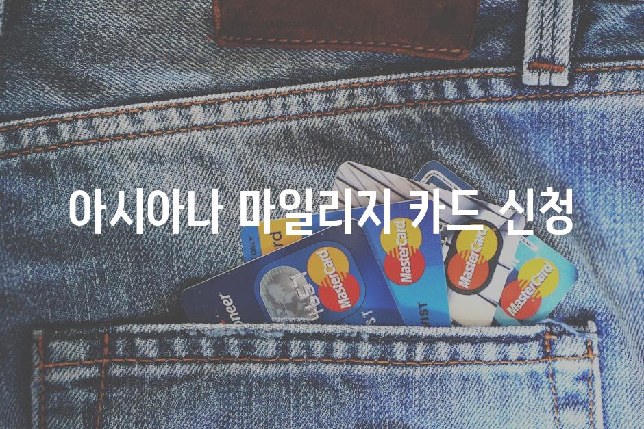 Credit cards 7