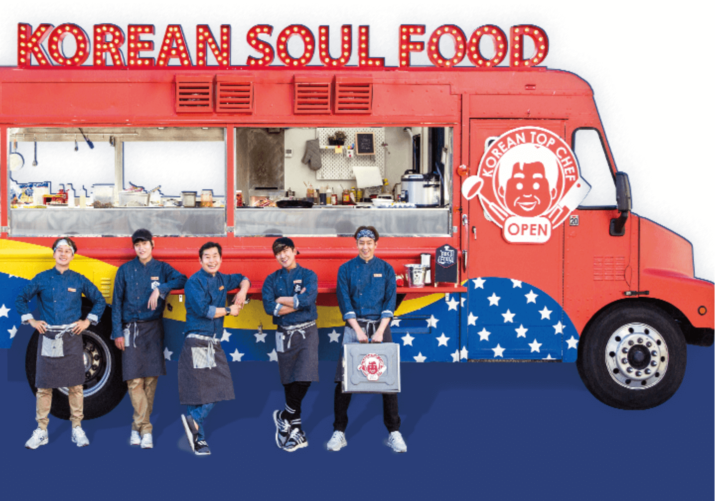 현지에서 먹힐까 미국편