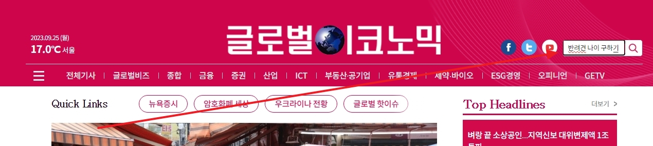 나이 계산기 검색 화면