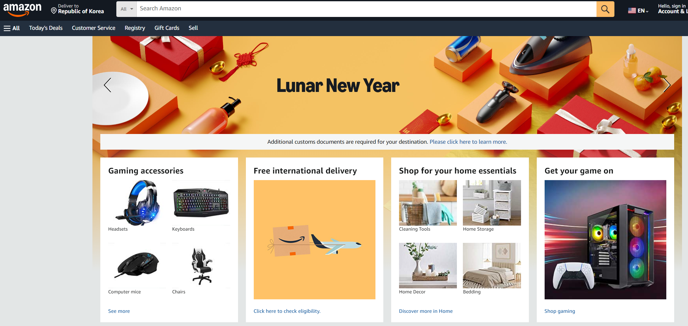 아마존 AMAZON