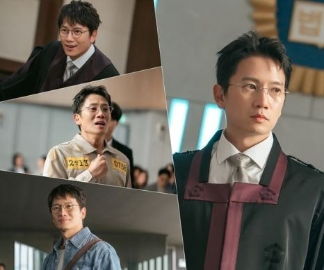 판사 이한영 재방송 OTT 다시보기