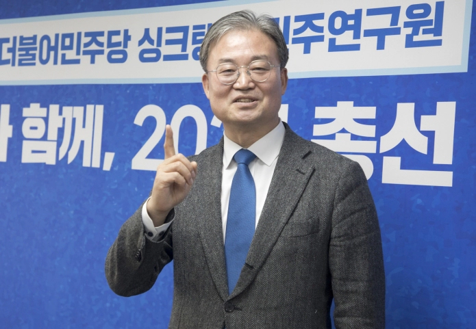 이연희 후보 프로필 나이 고향 학력 경력