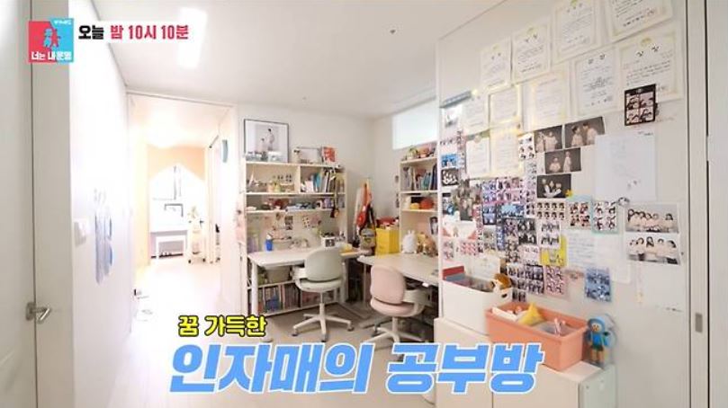 배우 소이현과 인교진 부부가 새로 이사한 아파트 딸 공부방 사진
