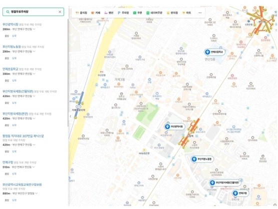 무료-주차장-찾기-네이버지도-무료개방-주차장-조회하기