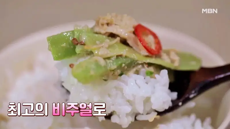 알토란 398회 말복 특집 왕의 보양식 요리연구가 원영호 셰프 궁채 나물 볶음 레시피 만드는 방법 소개
