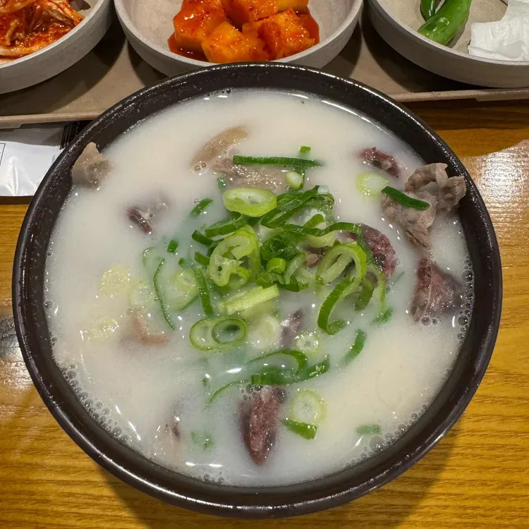 극한직업 국밥 맛집