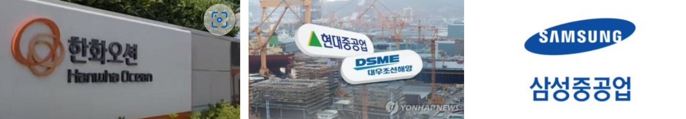 마스가 관련주