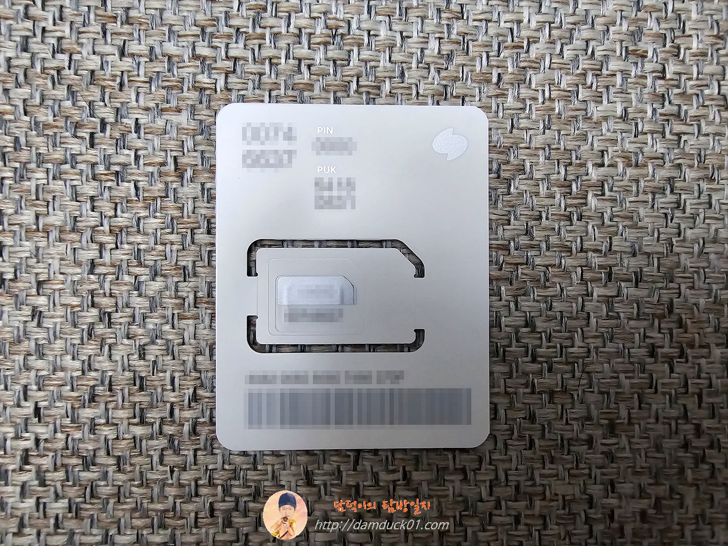 토스 모바일 유심