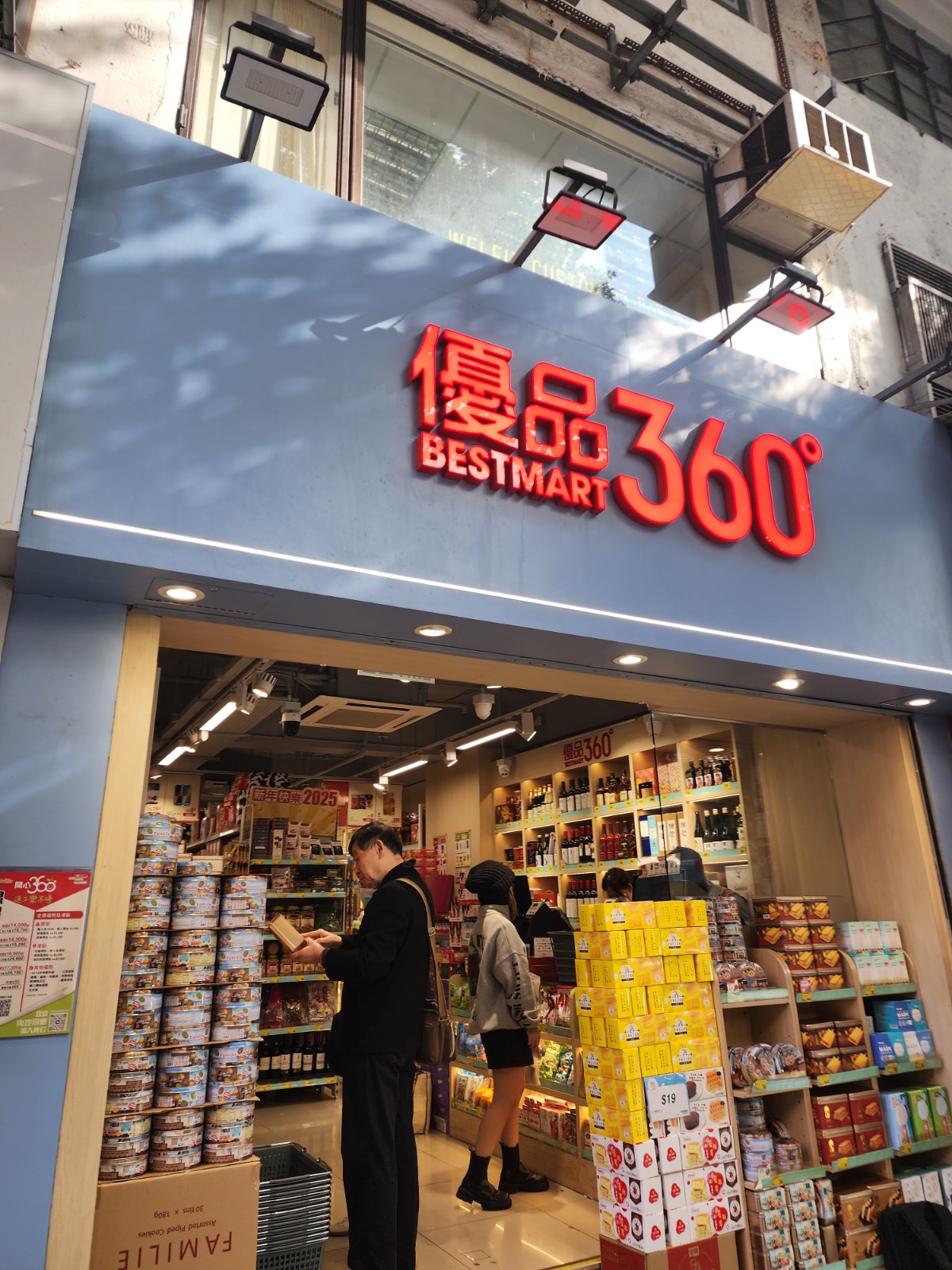 bestmart 360