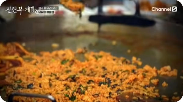 닭갈비 닭내장 춘천 맛집 정보