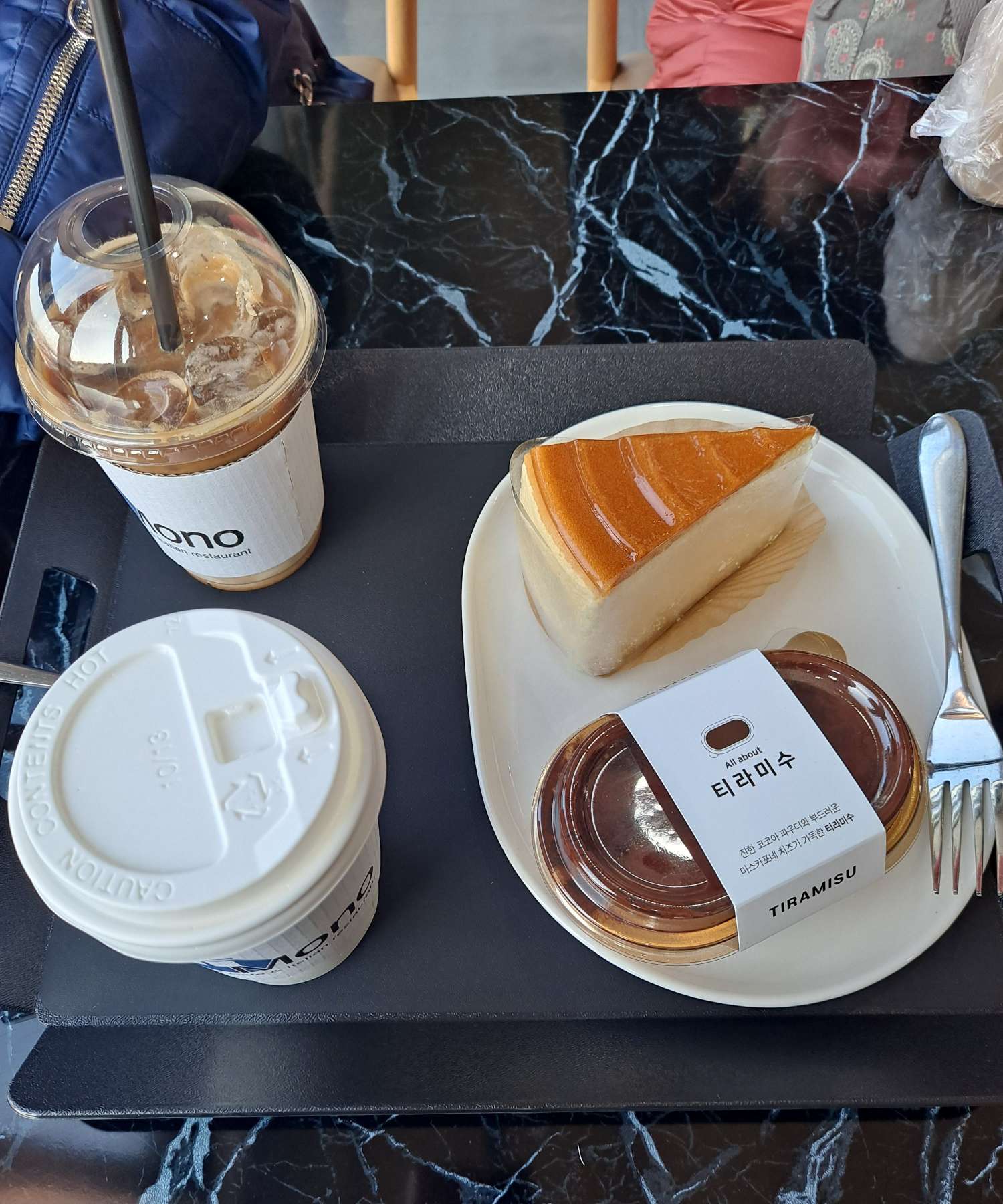 주문한 메뉴가 도착했어요