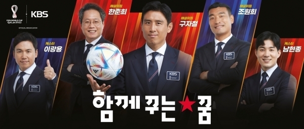 한국 가나 월드컵 일정 경기시간