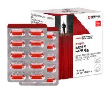 전립선 치료제 쏘팔메토 가격 및 효능, 복용시 주의점