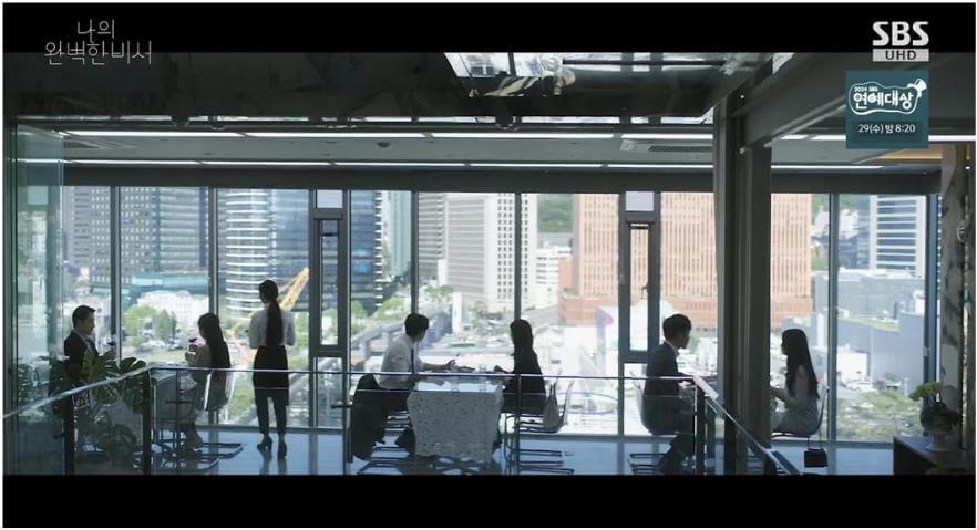 나의 완벽한 비서 촬영지 정보