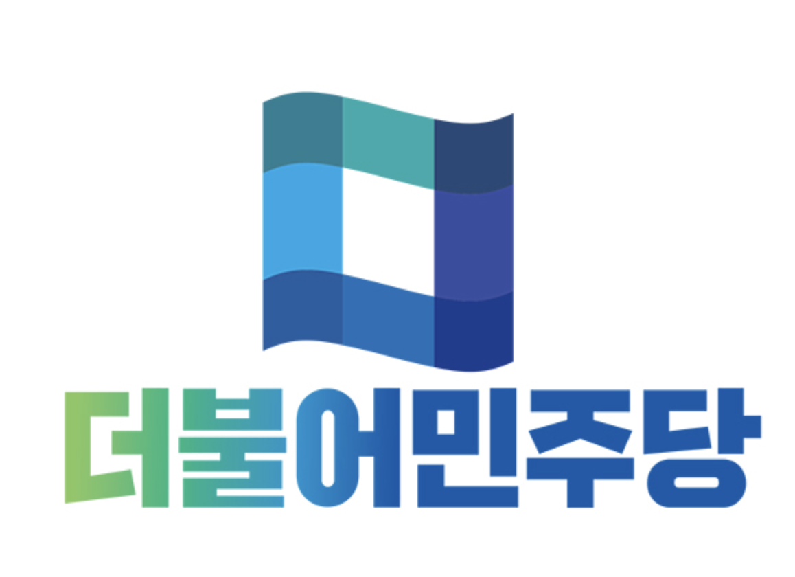 이재명 대표 징역형 선고 : 법원 1심 판결