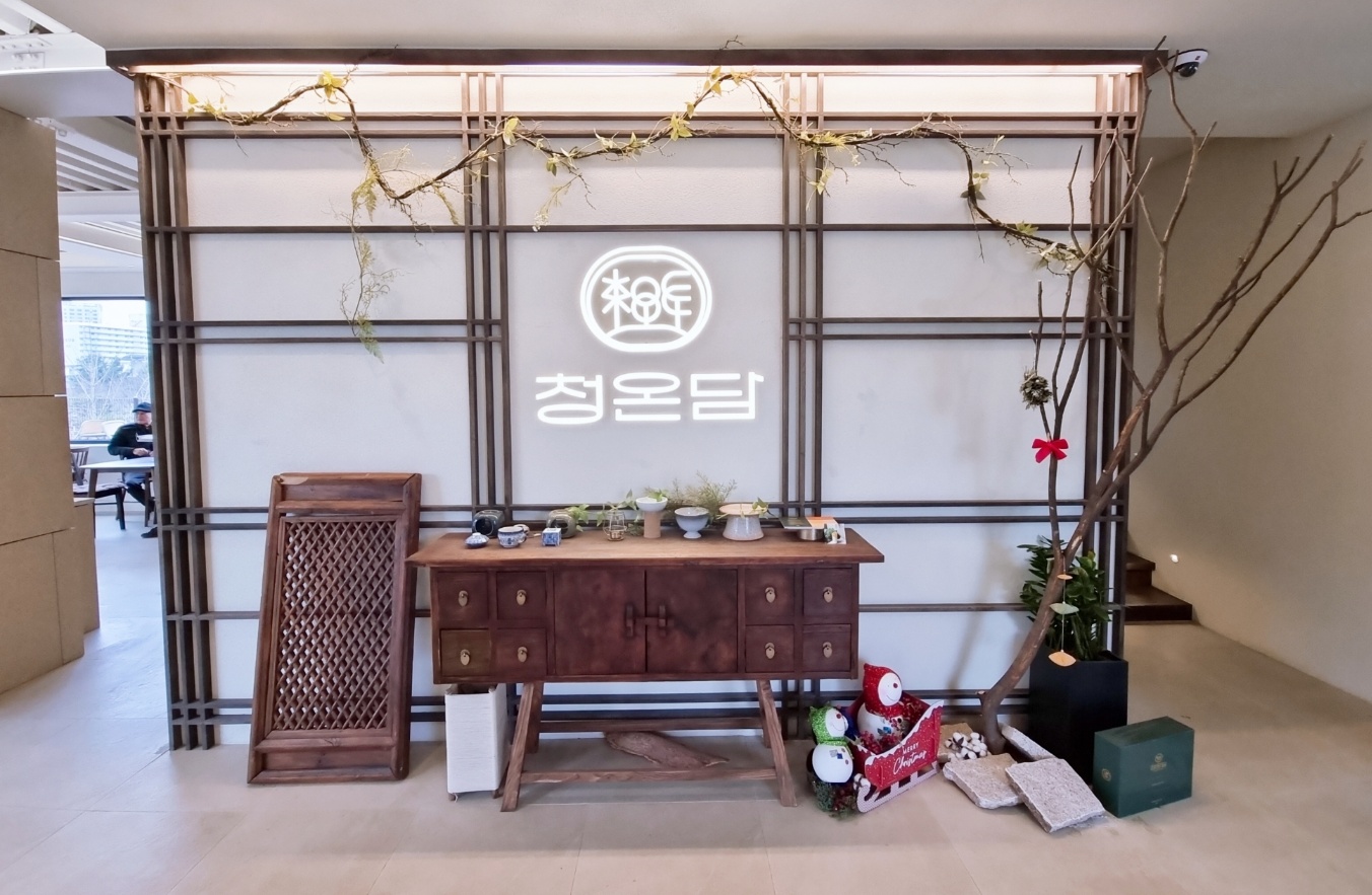 화정카페-청온담내부