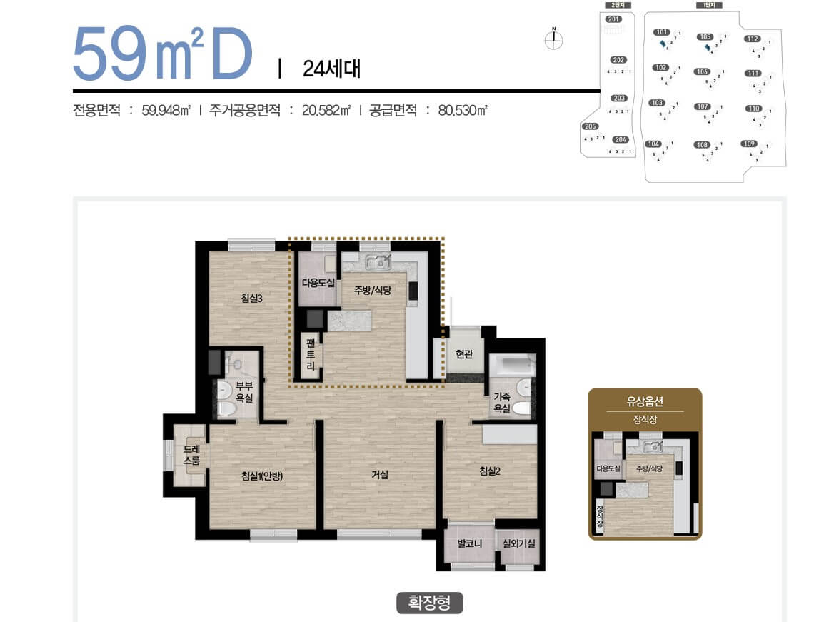 의정부역 센트럴자이 앤 위브캐슬 59B 평면도