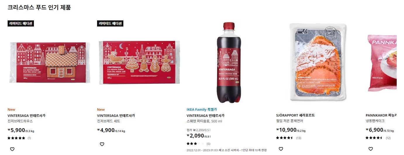 예쁜 크리스마스 트리