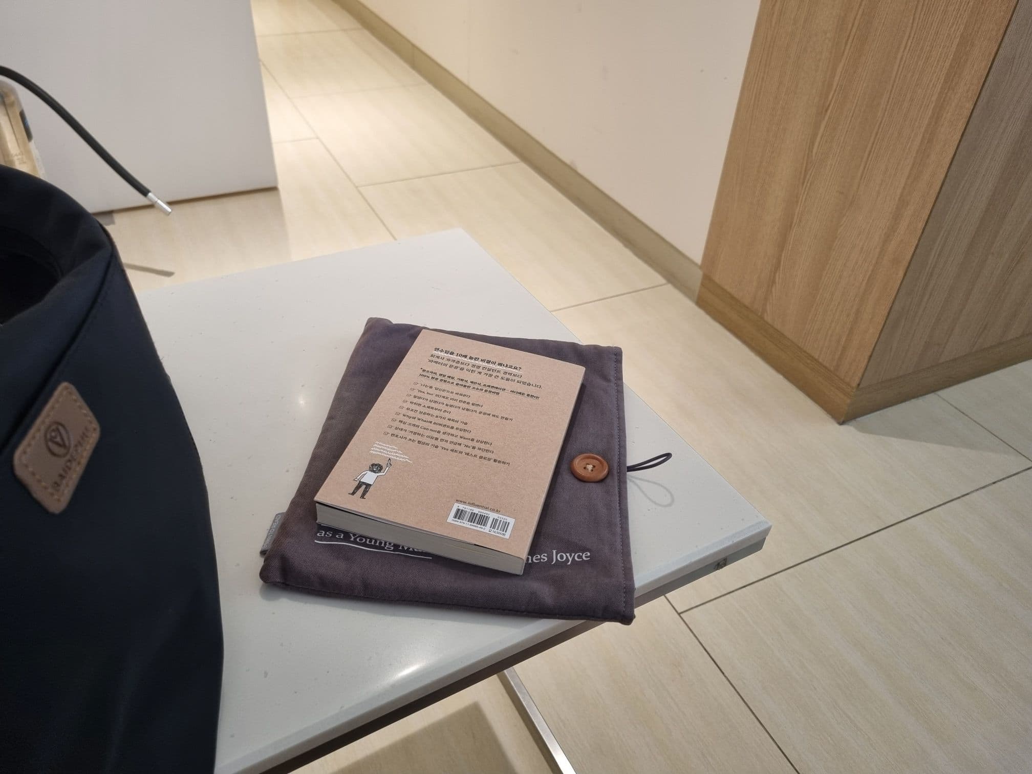 평촌 마리아 시험관 시술 시작