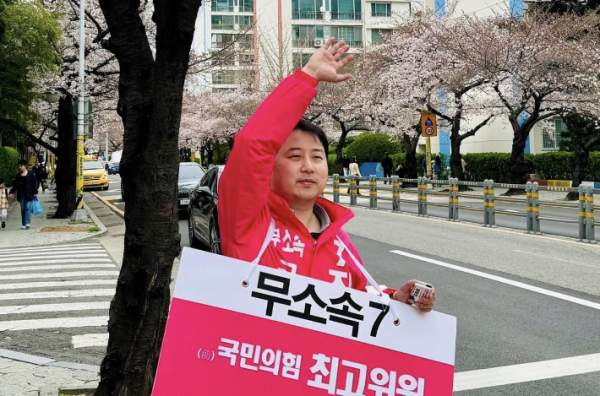 장예찬 벌금 150만원 확정 의미｜여론조사 왜곡 유죄&middot;5년 출마 제한 이유 총정리