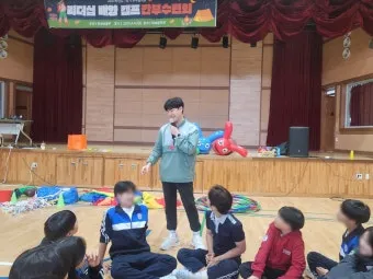 PPT로 즐기는 실내 레크레이션 TOP 5 PPT 무료 다운로드_20