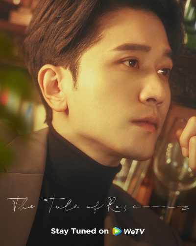 매괴적고사(玫瑰的故事) 팽관영