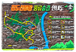 까치산