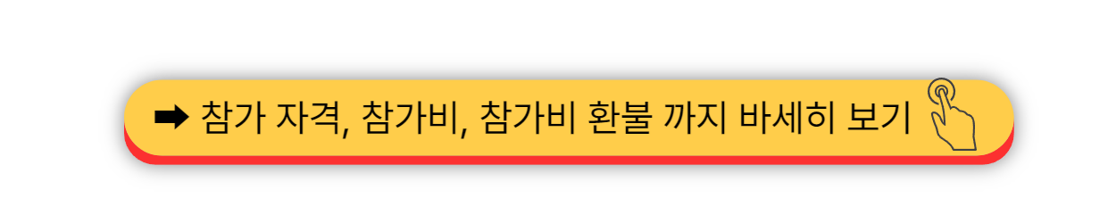 2025 - 물사랑 낙동강 200km 울트라 마라톤
