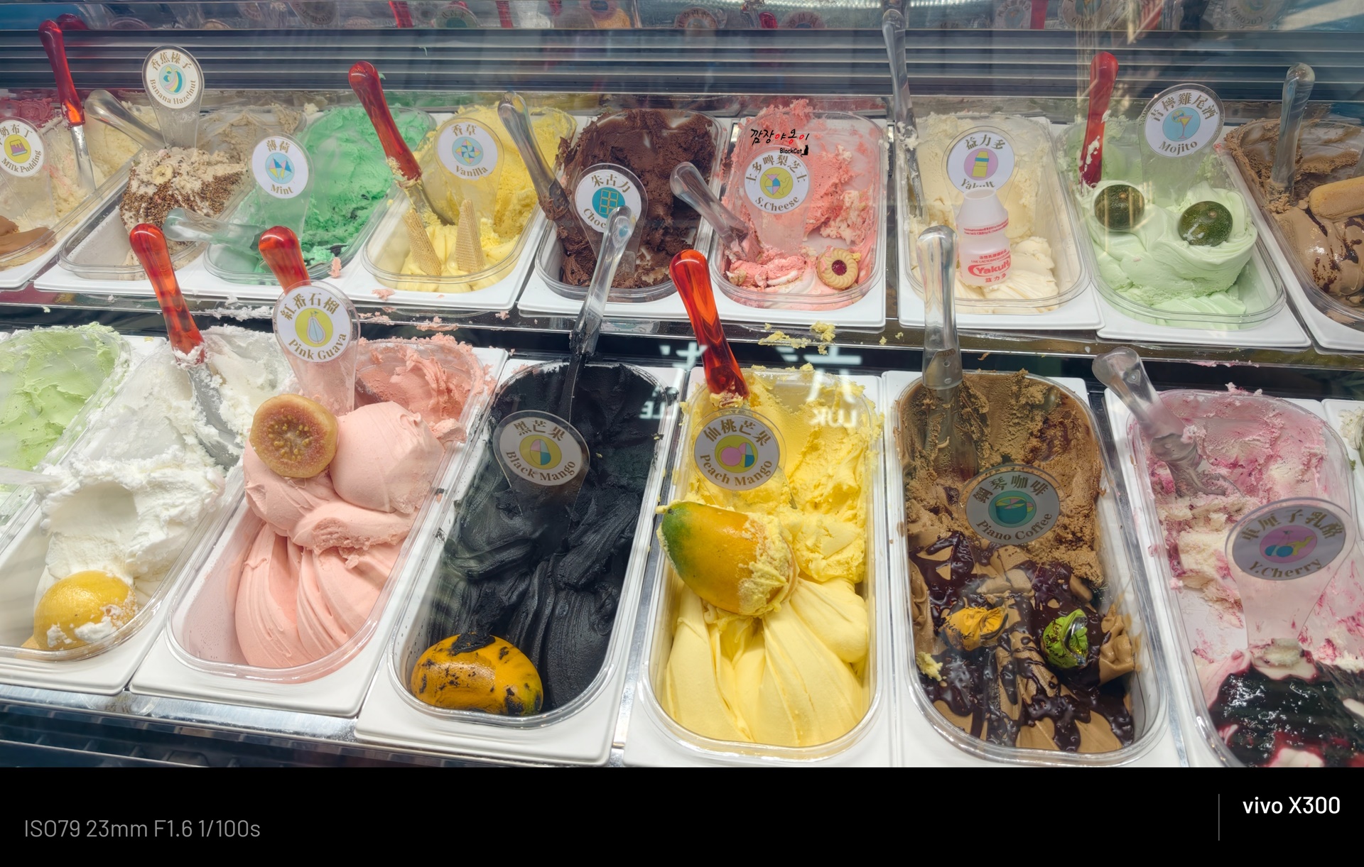 아이스크림 맛집 Lemon Cello 후기