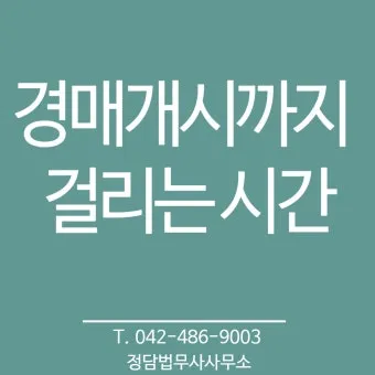 개시 게시 계시 맞춤법 뜻 차이_11
