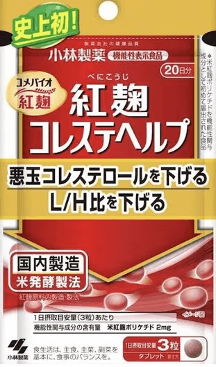 붉은 누룩