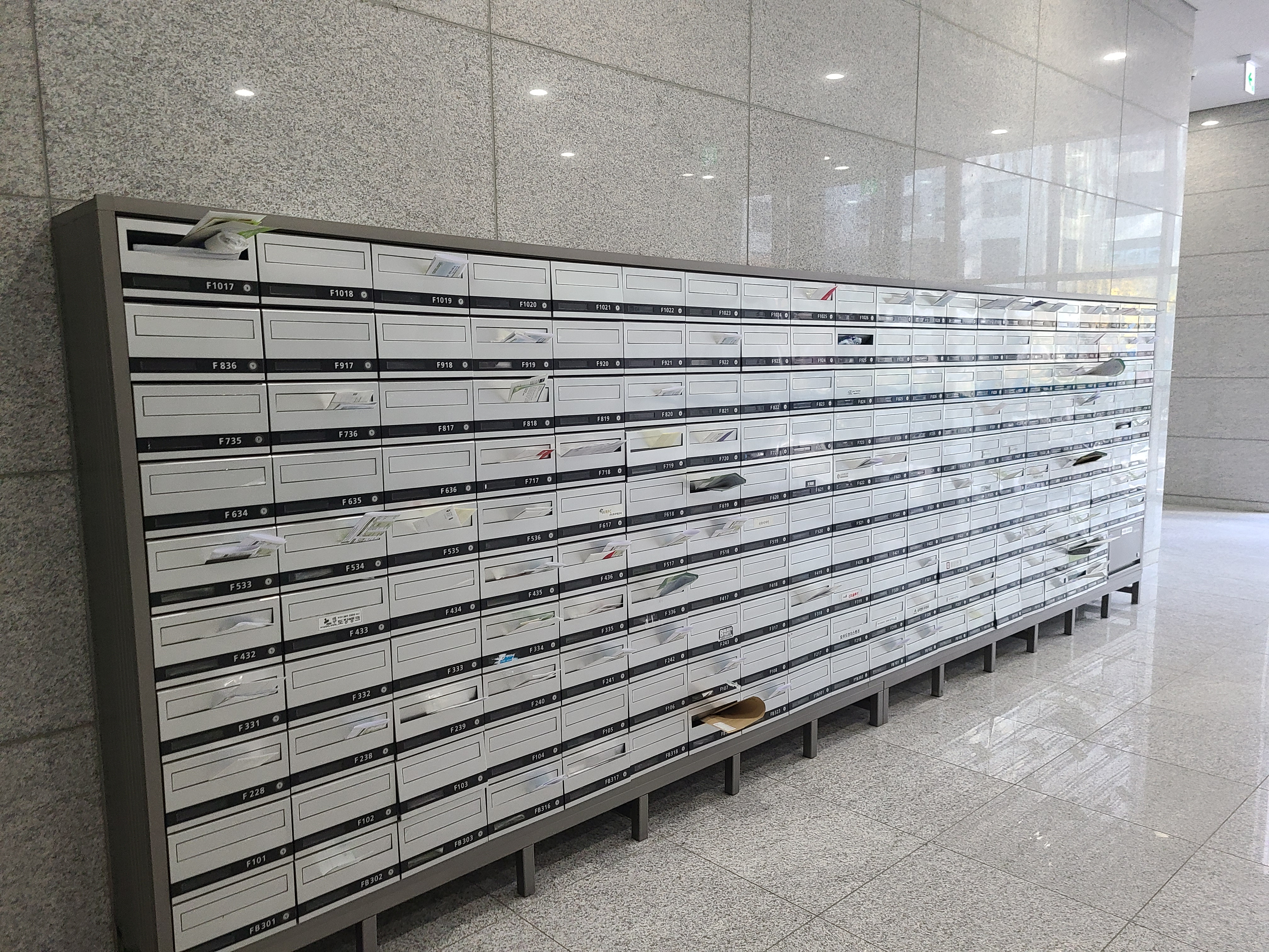 미사 센텀비즈 우편함