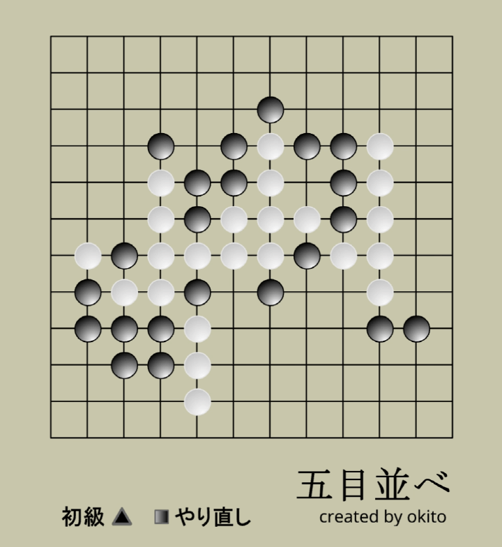 무료-오목-플래시게임-종료-화면