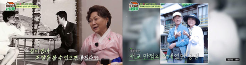 김용림 결혼 남편