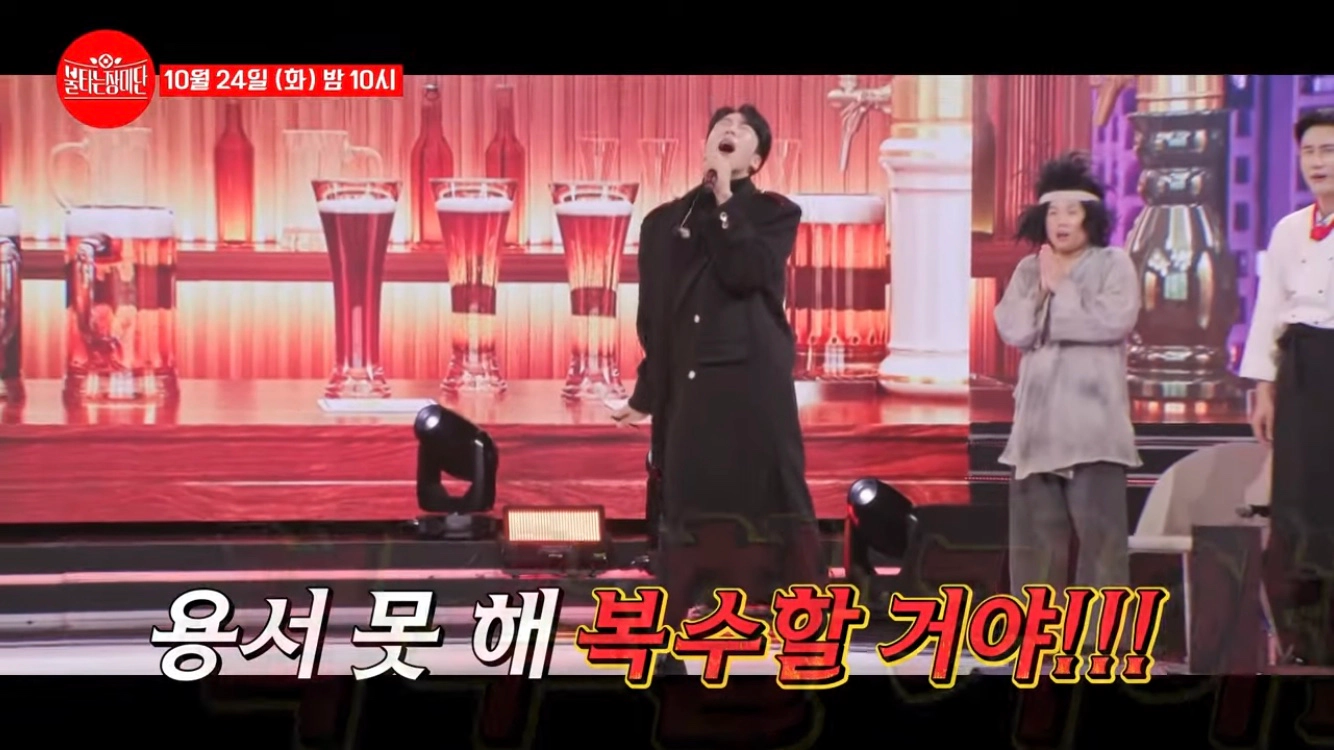 불타는 장미단 28회(출처-공식채널)